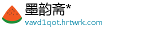 深圳消委会在线调查  青少年英语教育结果出炉 年英对行业整体认可度较高-墨韵斋*